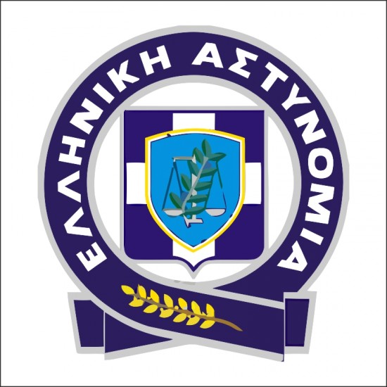 Σήμα Ελληνικής Αστηνομίας