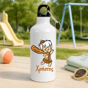 Παγούρι με Όνομα – Bamm-Bamm