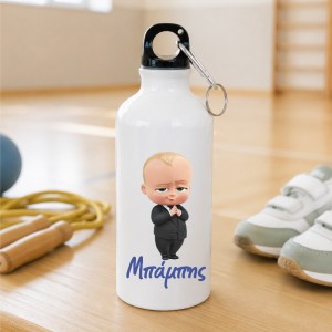 Παγούρι με Όνομα – Boss Baby
