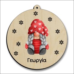 Μπάλα ξωτικό με όνομα