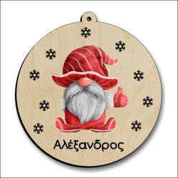 Μπάλα ξωτικό με όνομα