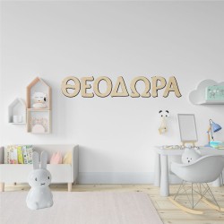 Γράμμα U