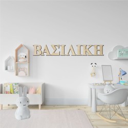 Γράμμα Χ