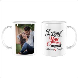 Κούπα I LOVE YOU