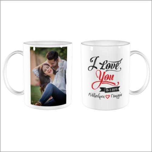 Κούπα I LOVE YOU