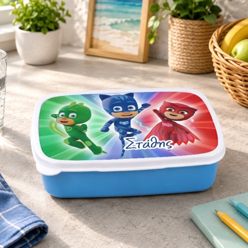 Δοχείο Φαγητού με Όνομα – PJ Masks