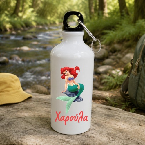 Παγούρι με Όνομα – Ariel Παγούρι με Όνομα – Ariel