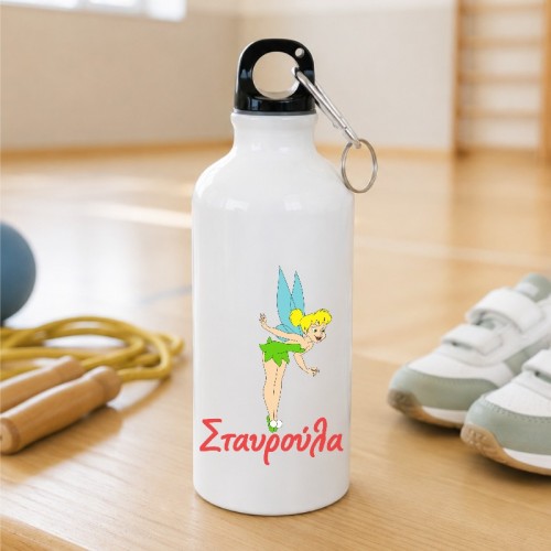 Παγούρι με Όνομα – Tinker Bell